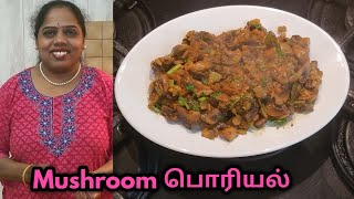 MUSHROOM PORIYALKAALAAN PORIYAL In Tamil By Yvette Rajkumar Episode 115 [upl. by Oirretna399]