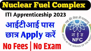 NFC Apprentice Recruitment 2023  Nuclear Fuel Complex Apprentice 2023  NFC ITI Apprentice 2023 [upl. by Segalman]