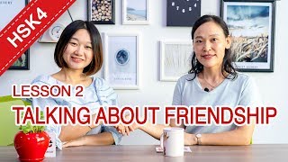 HSK 4 Lesson 2 Talking about Friendship  HSK 4 Vocabulary amp Listening Practice [upl. by Ynad]