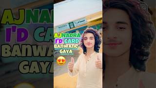 30th Vlog Out Off 100  Aj Nadra Gaya I’d Card Banwane 😍 asadminivlogs shorts [upl. by Vargas723]