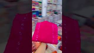 বোরিং করা এক্সক্লুসিভ সিতারা বুটিকস 💥🌸😲clothing onlineshopping bangladesh fashion clothing [upl. by Josh]