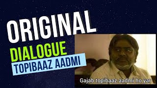 gazab topibaaz aadmi ho 😂😂 II mirzapur [upl. by Rettuc]