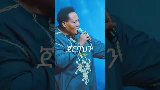 Singer Mesfin Gutu [upl. by Nickola]