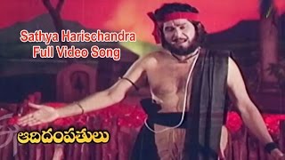 Sathya Harischandra Full Video Song  Aadi Dampathulu  ANR  Jayasudha  Naresh  ETV Cinema [upl. by Pliner]