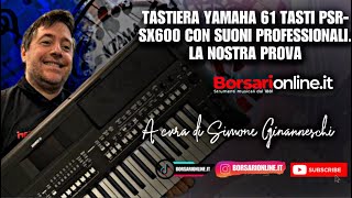 TASTIERA YAMAHA 61 TASTI PSRSX600 CON SUONI PROFESSIONALI LA NOSTRA PROVA [upl. by Nido]