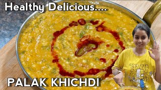 दिवाली के तले हुए और हेवी खाने के बाद हल्का हेल्दी खाना  Masala khichdi  Khichdi Recipe [upl. by Goss]