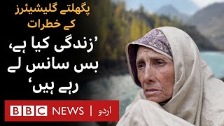 Melting Glaciers Many villages swept away by rising water impacting locals lives  BBC URDU [upl. by Gusti486]