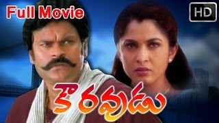 Kouravudu Full Movie [upl. by Halden]