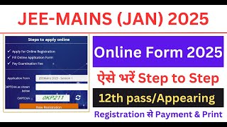 How to Fill JEEMAINS 2025 Application form  SteptoStep form filling JEEMains jee jeemains [upl. by Keenan]