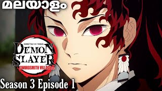 Demon Slayer Kimetsu no Yaiba season 3 episode 1 Swordsmith Village Arc entertainment anime [upl. by Suoivatnod]