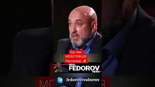 httpsyoutubeCpO40nfsX6Isi5NmofuIUygDEpHRW андрейфедоровголосадуши fedorovrealnews [upl. by Rudyard]