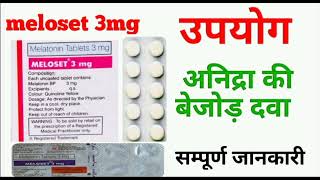 Meloset 3MG Tablet Uses In Hindi Meloset 3MG Tablet Side Effects Meloset 3MG Tablet Composition [upl. by Ateuqal489]