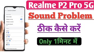 How to Fix Sound Not Working Problem In Realme P2 Pro 5G  Sound Problem Solve [upl. by Haliek877]