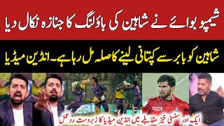 Indian Media Crazy Reaction to LQ vs QG Last Ball Thriller  Quetta vs Lahore PSL 9 Full Match [upl. by Mowbray]