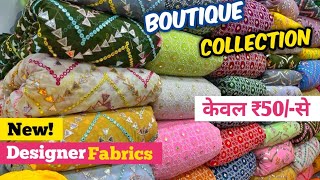 New Latest Designer Fabrics  Fabric  Boutique Fabrics Wholesaler At Surat  Wholesale Market [upl. by Isaacs]