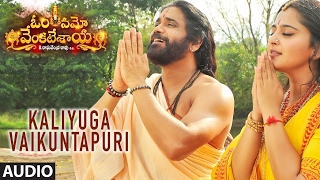 Kaliyuga Vaikuntapuri Full Song  Om Namo Venkatesaya  Nagarjuna Anushka Shetty  M M Keeravani [upl. by Haelak]