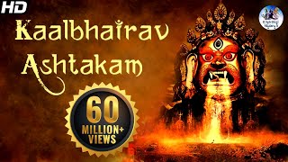 quotKalabhairava Ashtakamquot With Lyrics  Sacred Chants of Kala Bhairava Stotram [upl. by Idurt]