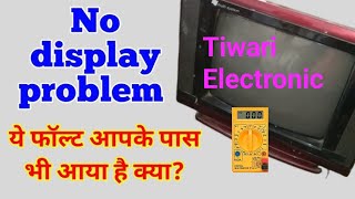 CRT TV No Display problem television no picture problem Kaise theek Karen [upl. by Aihsenal]