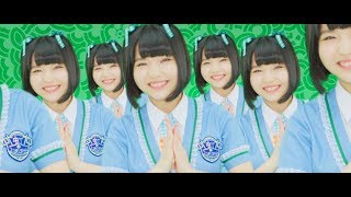 【MV】虹のコンキスタドール『やるっきゃない！2018』虹コン [upl. by Rosana]