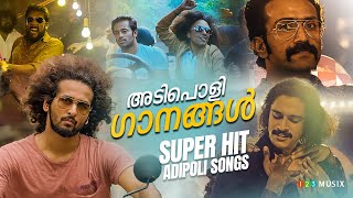 നാടെങ്ങും തരംഗം സൃഷ്‌ടിച്ച ADIPOLI SONGS  MALAYALAM FILM SONGS  Mammootty  Shine Tom Chacko [upl. by Ynnav]