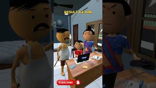 Result Ka din  India funny cartoon shorts viralvideo [upl. by Peyton]