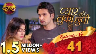 प्यार की लुकाछुपी Pyar Ki Luka Chuppi  Episode 41 Full HD  New TV Show  Dangal TV Channel [upl. by Anekam]