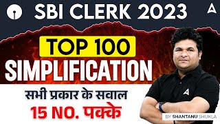 SBI Clerk 2023  SBI Clerk English Previous Year Paper 2022  By Santosh Ray [upl. by Deborath701]