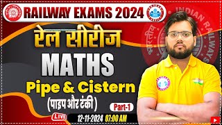 RRB Group D Maths Classes  Railway ALP Maths Practice Set 28  Railway Maths by Aakash Sir [upl. by Medea]