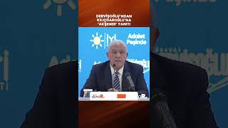 Dervişoğlu’ndan Kılıçdaroğlu’na ‘Akşener’ yanıtı Erdoğanın seçim kazanmasına [upl. by Yraht]