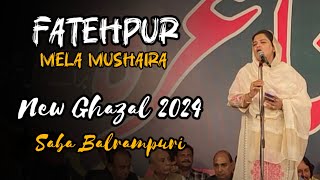 New Ghazal Saba Balrampuri  Fatehpur Mela Mushaira 2024 TheLatestNews3O [upl. by Prader23]