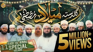 Guldasta Milad e Mustafa  Dawateislami Special Rabi ul Awal Kalam  Eid Milad un Nabi ﷺ [upl. by Oirasor]