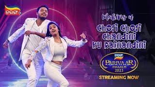 Making of Chori Chori  Tarang Parivaar Awards 2023  Tushar amp Tarini  Tarang Plus [upl. by Cybill]