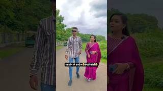 funnycomedy comedy comedyvideodesicomedy gujaraticomedy [upl. by Ikcaj878]