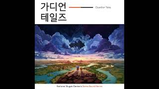 2024 게임음악 국립국악원 X 가디언테일즈 옛날 옛적에Folktale [upl. by Koeppel]