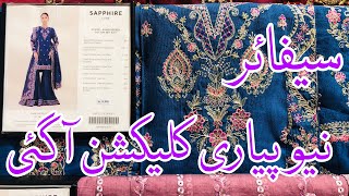 Sapphire Winter Collection 2024  Sapphire New Volume 9 2024  Sapphire Hit Code sapphiresale [upl. by Huda15]