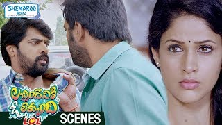 Lacchimdeviki O Lekkundi Movie Scenes  Naveen Chandra Rescues Ajay from Police  Lavanya Tripathi [upl. by Martelli879]