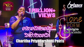 Senehase Nawathane  Tone Poem with Charitha Priyadarshani Peiris [upl. by Almeda]