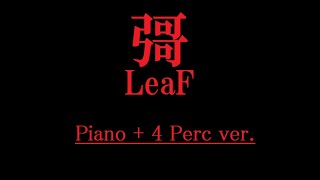 【Piano  Perc】彁  Ka  LeaF【MuseScore】 [upl. by Iatnohs]