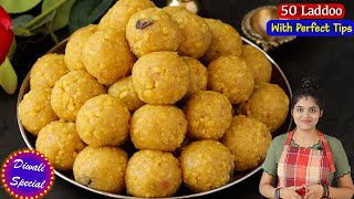 பூந்தி லட்டு முதல் முறையிலேயே perfectஆக வர இப்டி செய்ங்க👌 boondhi laddoo recipe in tamil  Laddu [upl. by Joete307]