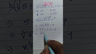 Beautiful Mathematics Question  x ନିର୍ଣ୍ଣୟ କର  maths mathematics shorts tricks trending [upl. by Sonia]