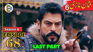 Osman Series Reviews  Season 6 Episode 68 Urdu  Last Part  Entertainment Record [upl. by Ylam]