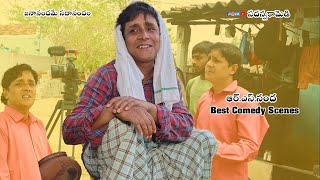 RS Nanda Best Comedy Scenes  Sadanna Comedy  RS Nanda  sadanna  rsnanda [upl. by Lugo]