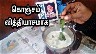 குழந்தைகளுக்கும் சொல்லி கொடுங்க  Summer Drinks  ஜில் ஜில் வாரம் Recipe 5  popular street food [upl. by Onitsuaf]