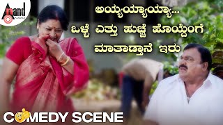 Trivikrama  ತ್ರಿವಿಕ್ರಮ  Kannada Movie HD  Vikram Ravichandran Akansha Sharma  Jhankar Music [upl. by Bowerman994]