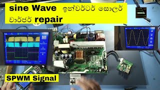 Sine Wave inverter solar charger repair [upl. by Gertruda602]