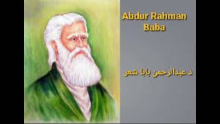 Da wisal tabiba ba rasha Pashto song Abdur Rahman Baba poetry [upl. by Haleak766]