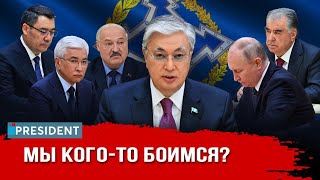 Токаев в Минске что будет с ОДКБ  President [upl. by Nae]