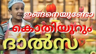 dalsa recipe in Malayalam [upl. by Ariay]