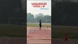 8236 meters throw at all india police athletics championship 2024 jumperaj shorts youtubeshorts [upl. by Roberta]