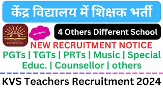 kvs teacher recruitment 2024  teacher recruitment 2024  Teacher Recruitment from 4 school [upl. by Alejandro]